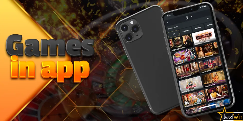 Special games in the app
